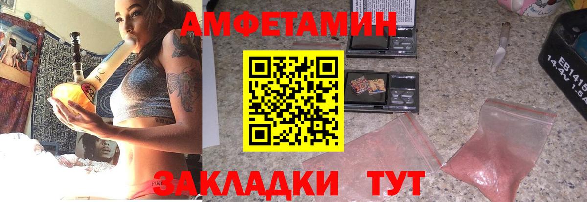 Ижевск  АМФ VHQ  Вход с VPN 