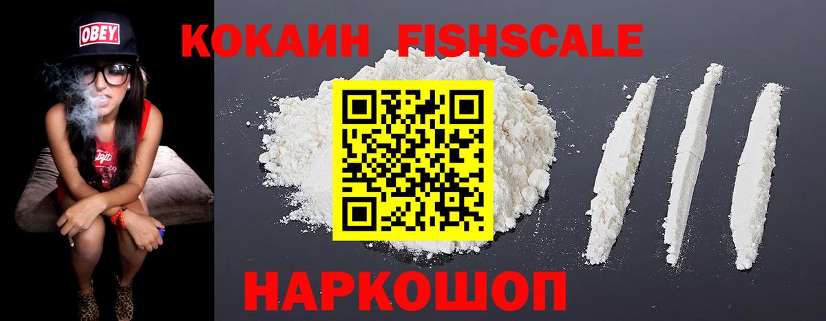 Кокаин Боливия Ижевск
