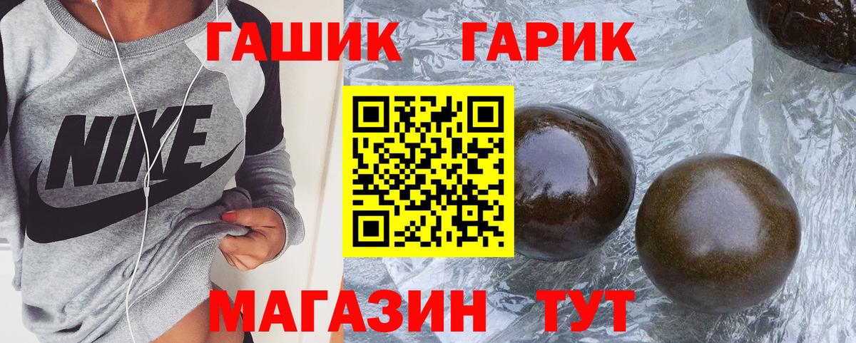 ГАШИШ AMNESIA HAZE Ижевск