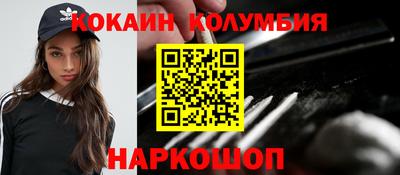 спайс Мариинск