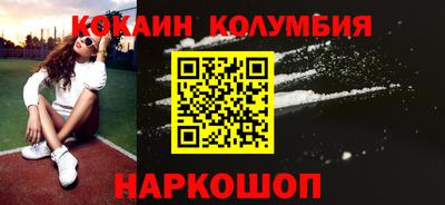 спайс Мариинск