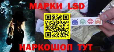 спайс Мариинск