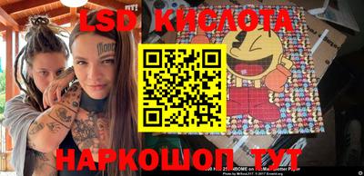 спайс Мариинск