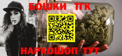 спайс Мариинск