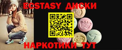 спайс Мариинск