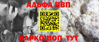 спайс Мариинск