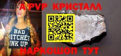 герыч Малоярославец