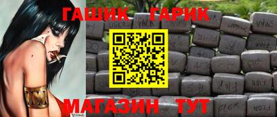 герыч Малоярославец