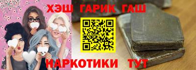герыч Малоярославец