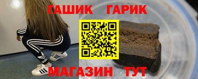 спайс Мариинск