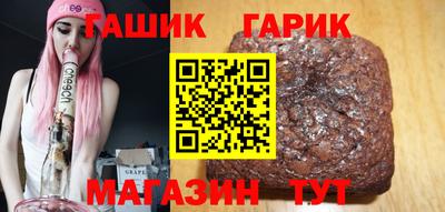 спайс Мариинск