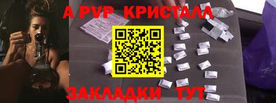 герыч Малоярославец