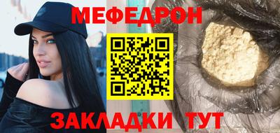 спайс Мариинск