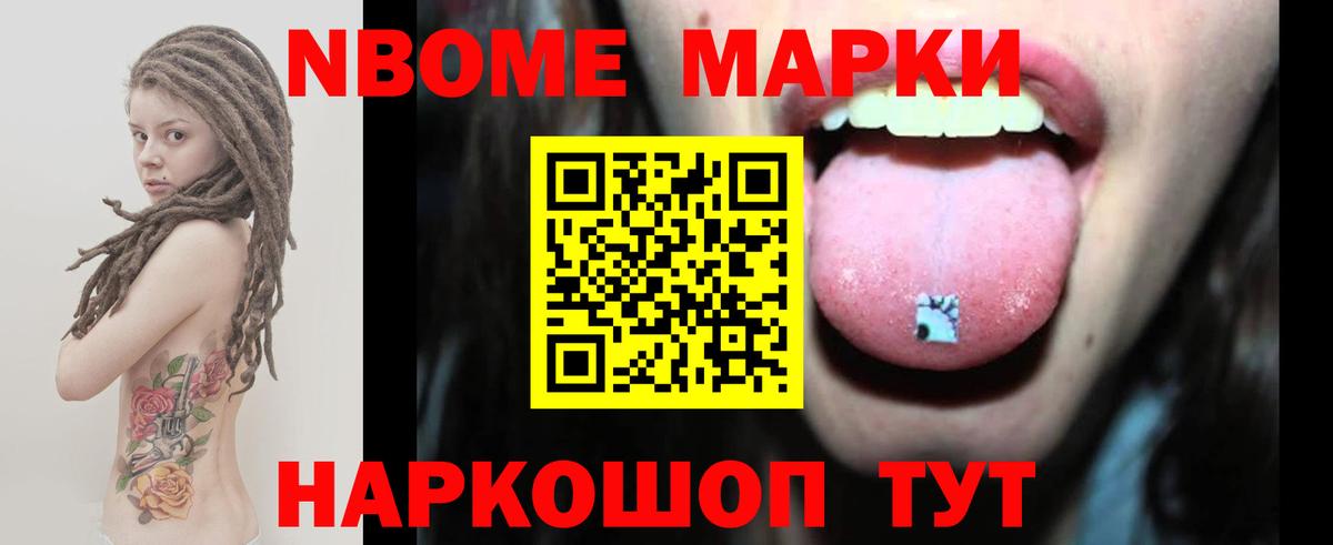 Лсд 25 экстази кислота Ижевск