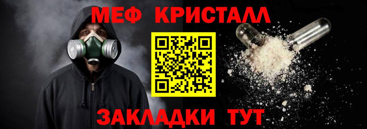 NBOMe  ГАШИШ  Ижевск  Вход с VPN  Мефедрон кристаллы  Марихуана 