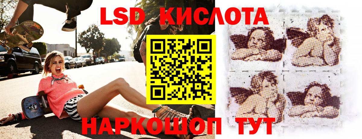 Ижевск  Марки 25I-NBOMe 1,5мг  Вход с VPN 